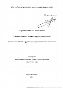 Обложка