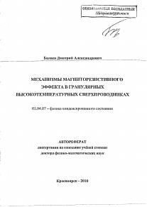 Обложка
