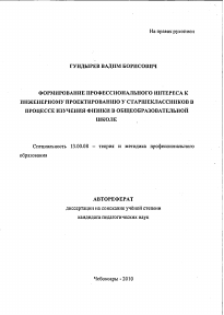 Обложка