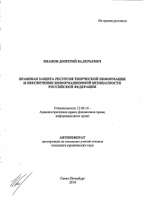 Обложка