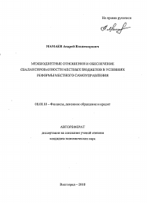 Обложка