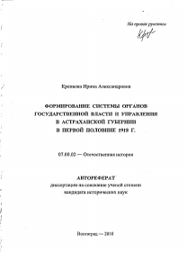 Обложка