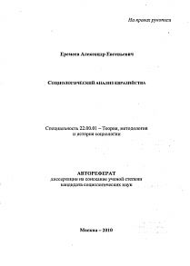 Обложка