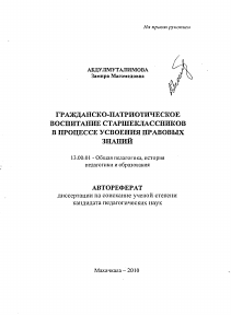 Обложка