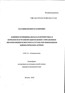 Обложка