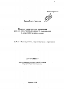 Обложка