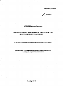 Обложка