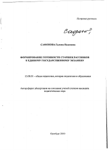Обложка