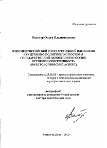 Обложка