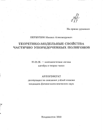Обложка