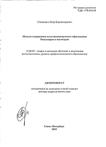 Обложка