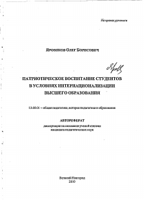 Обложка