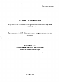 Обложка