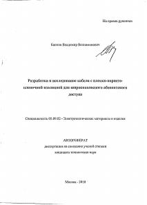 Обложка