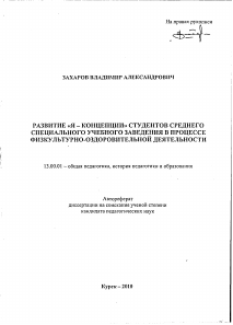 Обложка