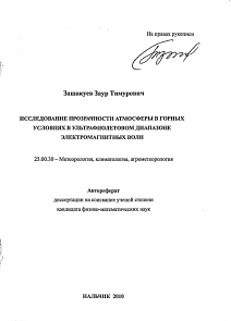 Обложка