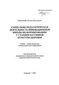 Обложка
