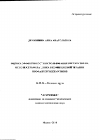 Обложка