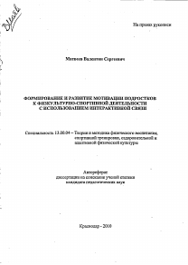 Обложка