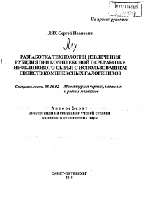Обложка
