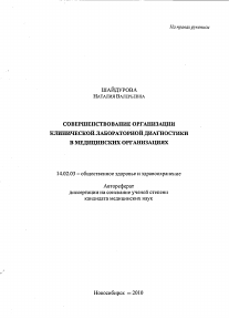 Обложка