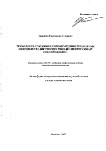 Обложка