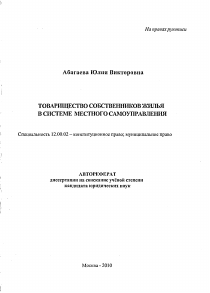 Обложка