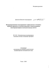 Обложка