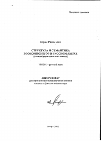 Обложка