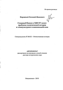 Обложка