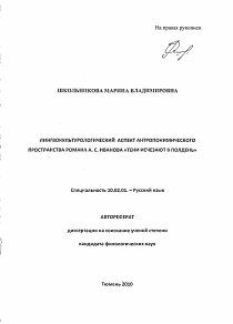Обложка