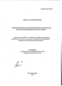 Обложка