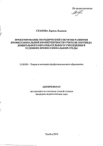 Обложка