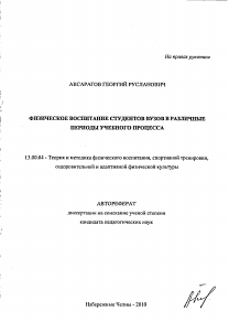 Обложка