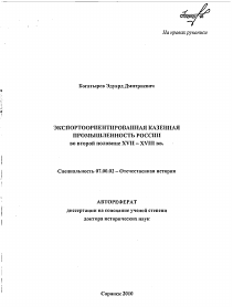 Обложка