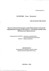 Обложка