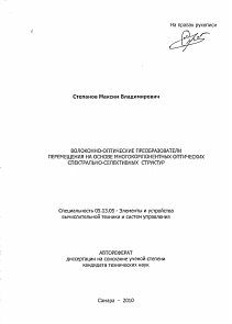 Обложка