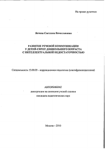 Обложка
