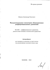 Обложка