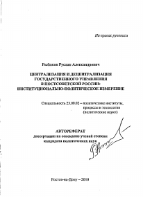 Обложка