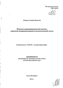 Обложка