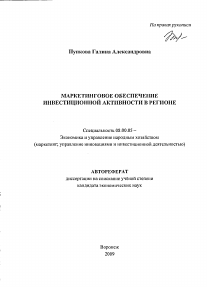Обложка