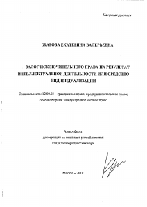 Обложка