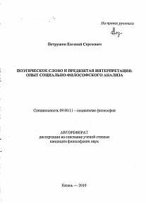 Обложка