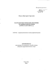 Обложка