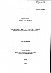 Обложка