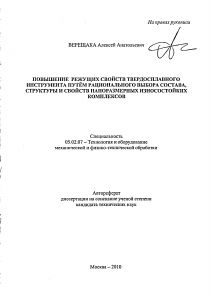 Обложка