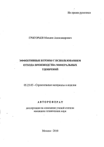 Обложка