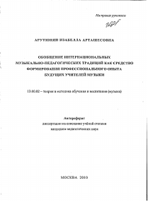 Обложка