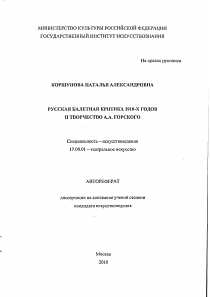 Обложка